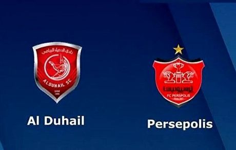 پرسپولیس - الدحیل؛ ساعت ۱۹:۳۰ - ورزشگاه آزادی