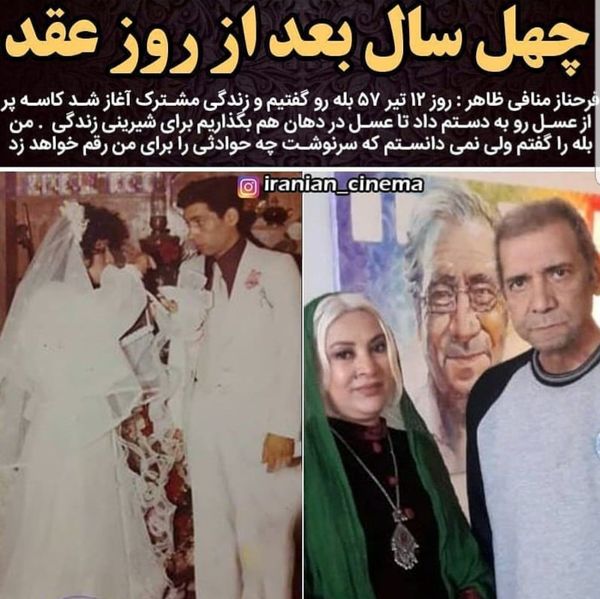 عکس زیر خاکی از عروسی خانم بازیگر و همسر مرحومش عکس مستقل آنلاین