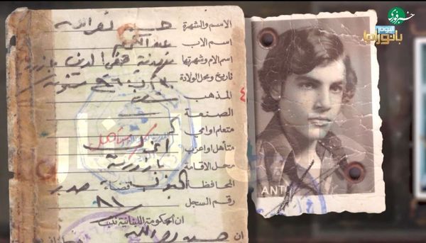 تصویری از شناسنامه شهید سید حسن نصرالله