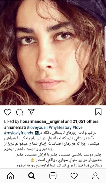 همسر سابق ابوالفضل پورعرب + عکس