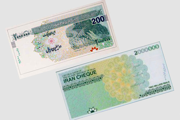 نام پول جدید ایران چیست؟