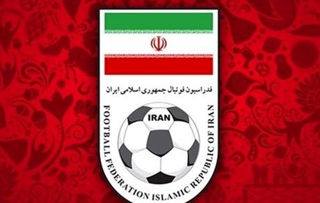 توضیح روابط عمومی فدراسیون فوتبال در خصوص دستبردن در خبر کمیته انضباطی
