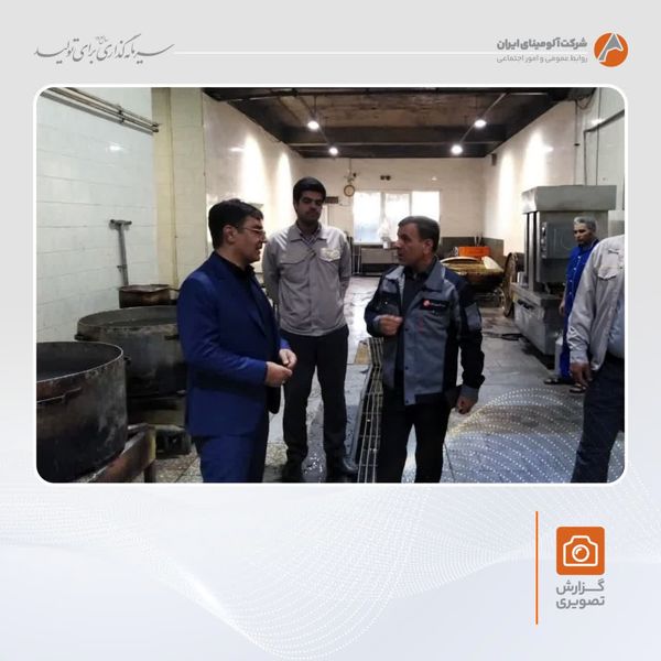بازدید دکتر بادکوبه از بخشهای مختلف شرکت آلومینا
