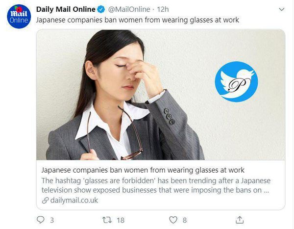 عینک زدن زنان در ادارات ممنوع شد