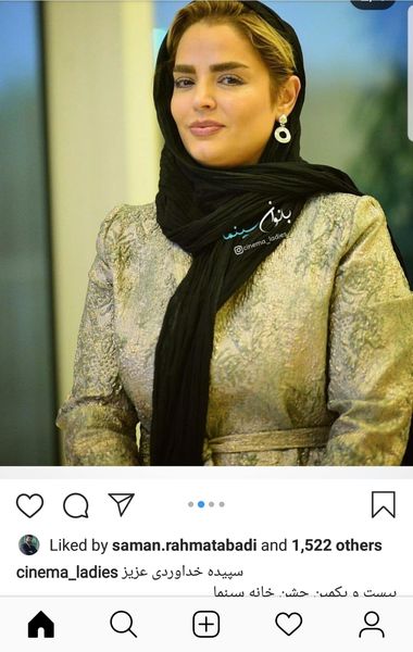 ژست های عجیب غریب سپیده خداوردی عکس