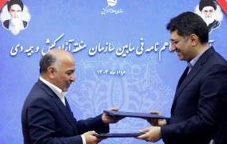 بیمه دی و سازمان منطقه آزاد کیش، تفاهمنامه جدید همکاری امضاء کردند