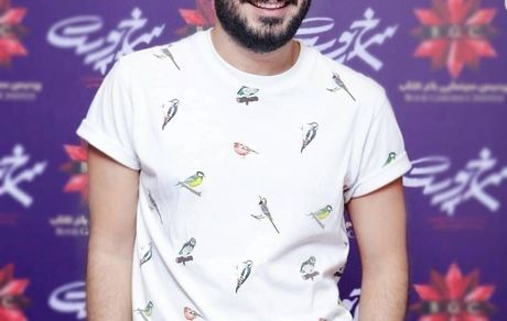 تیشرت خاص نوید محمدزاده + عکس