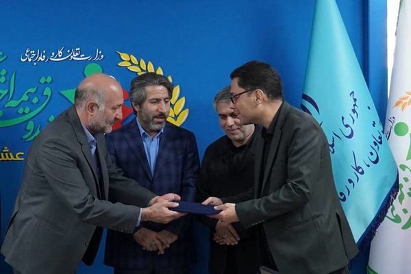 انتصاب سرپرست حراست صندوق