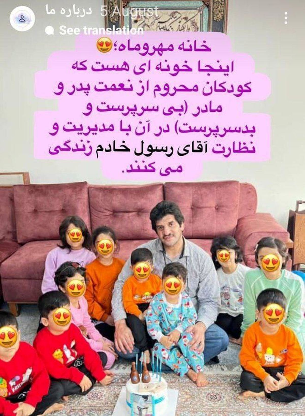 عکسی به یاد ماندنی از رسول خادم
