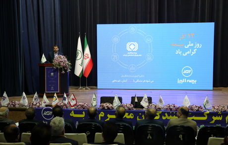 عرضه محصولات بیمه ای نوین از سوی بیمه البرز بسیار ارزشمند است/ از عملکرد خوب شبکه فروش صنعت بیمه قدردانی می‌کنیم