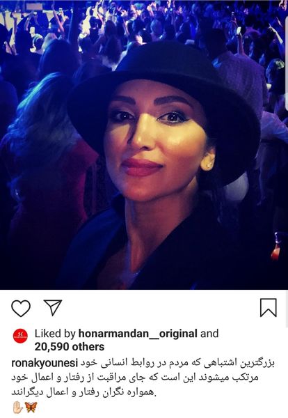 سلفی خانم بازیگر در کنسرت خواننده خارجی + عکس