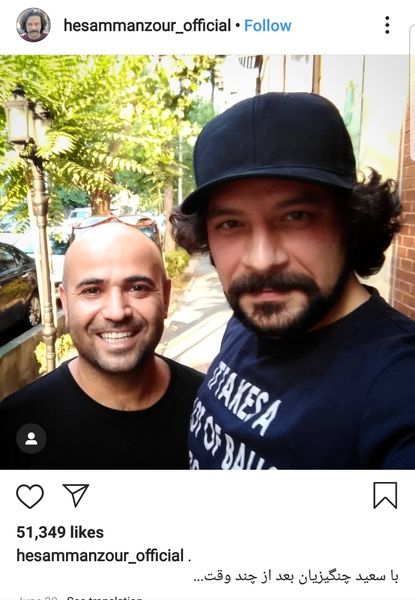 گردش و تفریح چاووش و ستّار برادرجان+ عکس