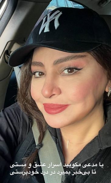 تصویری شوکه کننده از مه‌لقا باقری در ۴۴ سالگی