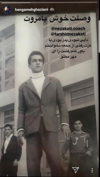  هنگامه قاضیانی داغدار شد + عکس