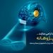 «پژوهانه»، طرحی برای حمایت مالی بانک دی از دانشجویان ممتاز و نخبه