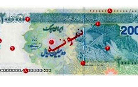 اسکناس 200 هزار تومانی وارد باز شد + عکس