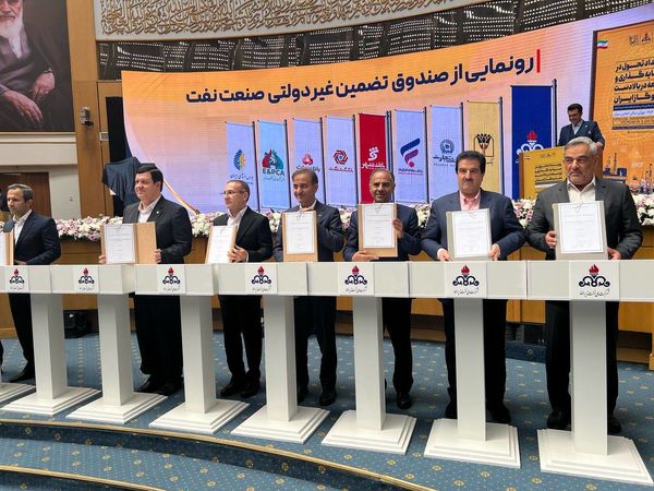 مشارکتنامه صندوق تضمین غیردولتی صنعت نفت با مشارکت بانک رفاه کارگران امضا شد