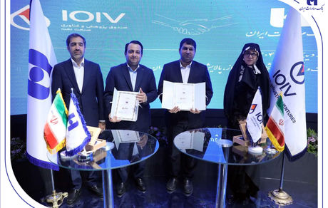 امضای تفاهم‌نامه همکاری بانک صادرات ایران با صندوق پژوهشی و فناوری صنعت نفت برای حمایت از دانش‌ بنیان‌ها