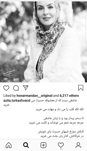 همسر دوم مهران مدیری در فیلم هیولا + عکس