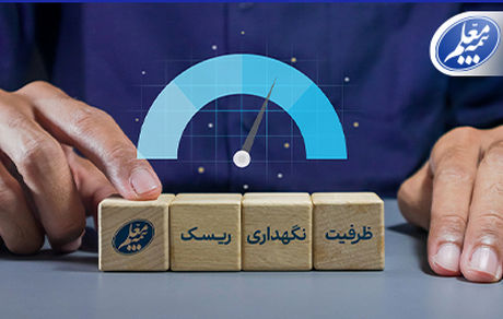 ظرفیت مجاز نگهداری ریسک بیمه معلم افزایش یافت