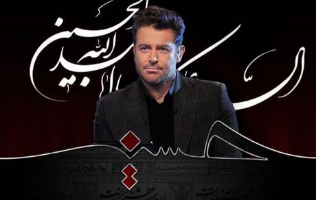 عکس هیئتی محمدرضا گلزار + عکس