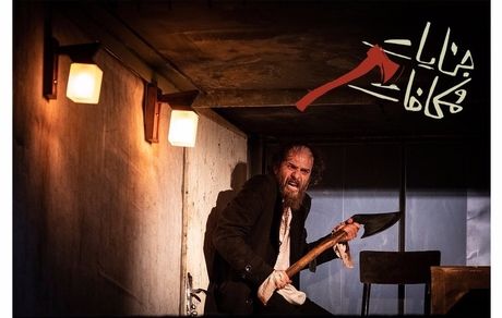 چهره وحشتناک  بابک حمیدیان درجنایات و مکافات + عکس