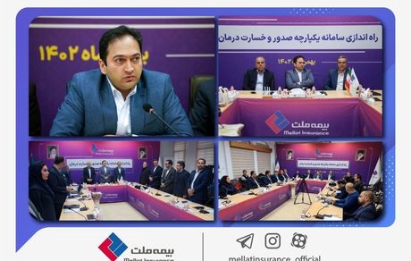 یزداندوست: خدمات بیمه درمان با سرعت و دقت بیشتر به بیمهگزاران ارایه میشود