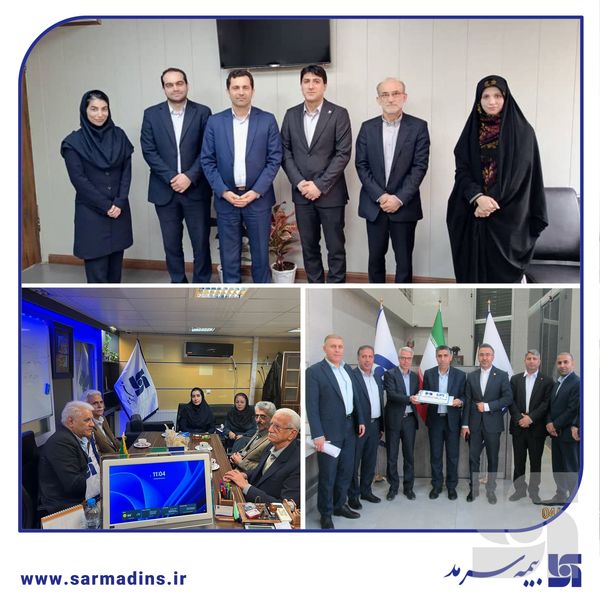 روز بیمه؛ شعب سرمد میزبان بیمه‌گزاران بزرگ، مدیران شعب بانک صادرات ایران و کانون‌های بازنشستگی بانک