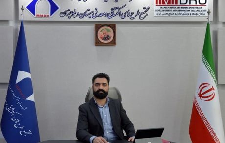 اولین پروانه اکتشاف از خورهای سواحل مکران به نام ایمپاسکو صادر شد