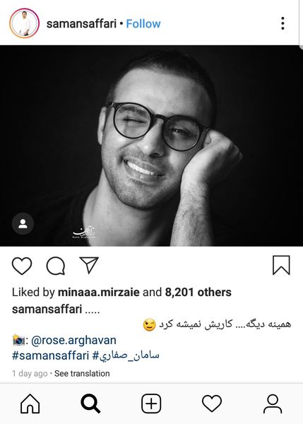 دلبری آقای بازیگر برای هوادارانش + عکس