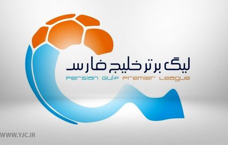 برنامه هفته هفتم لیگ برتر فوتبال ایران 
