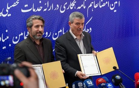 تفاهم‌نامه صندوق و بنیاد علوی؛ گامی به سوی عدالت اجتماعی و توانمندسازی فرهنگی و اقتصادی