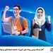 آغاز ثبت‌نام سومین رویداد ملی «کی‌برد» با هدف استعدادیابی نوجوانان