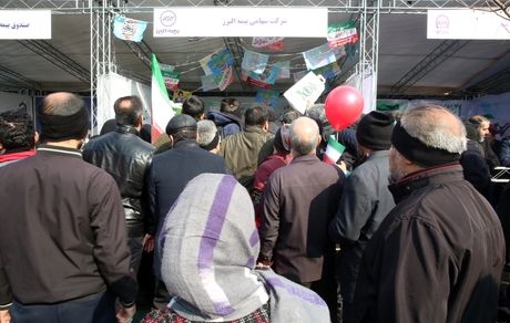برپایی غرفه بیمه البرز در مسیر راهپیمایی 22 بهمن پایتخت​