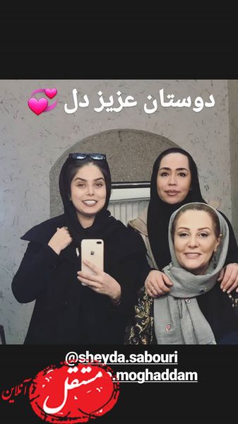 دوستان عزیز دل خانم بازیگر + عکس