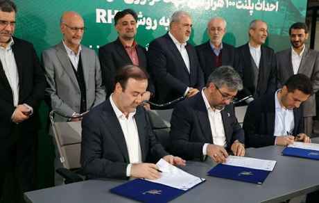 برای نخستین بار در کشور و با همکاری فولاد هرمزگان؛ دستگاه کوره دوار RHF در مقیاس صنعتی ساخته می‌شود