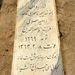عکسی از سنگ قبر دختر ناصرالدین‌شاه 