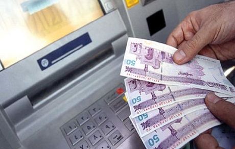 تداوم سقف برداشت ۳ میلیون ریال وجه نقد از خودپردازهای بانک مسکن/ سقف روزانه انتقال وجه از طریق سامانه پل ۵۰۰ میلیون ریال است