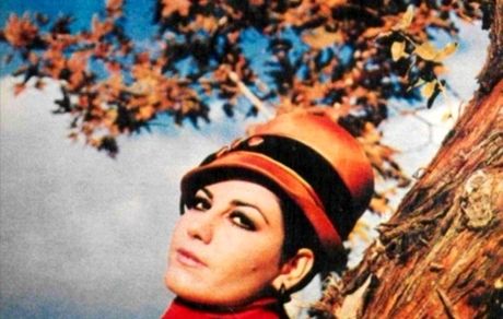 تیپ پاییزی پوری بنایی در دهه 50