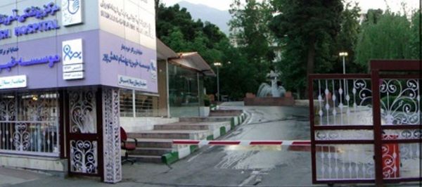 جنجال داروهای میلیاردی کرونا در بیمارستان شهدای تجریش