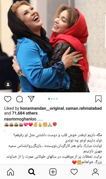 قهقهه خانم بازیگر + عکس