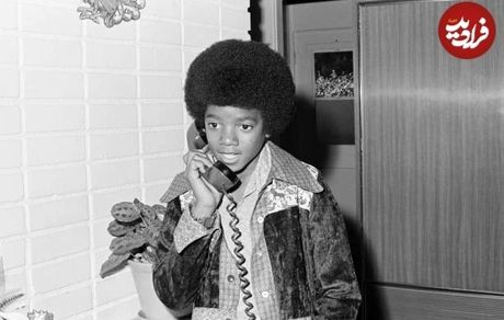 مایکل جکسون در حال صحبت با تلفن در خانه‌اش