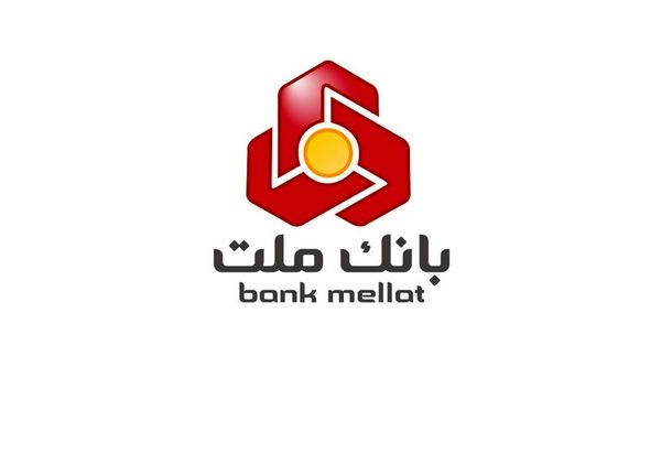 قدردانی وزیر دفاع و پشتیبانی نیروهای مسلح از مدیر عامل بانک ملت