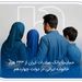حمایت بانک صادرات ایران از 243 هزار خانواده ایرانی در دولت چهاردهم
