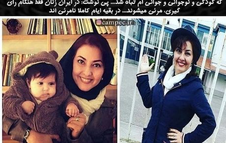 خوشحالی آناهیتا همتی از نداشتن بچه + عکس