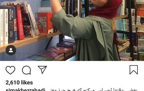 خانم بازیگر در کتابفروشی لاکچری + عکس