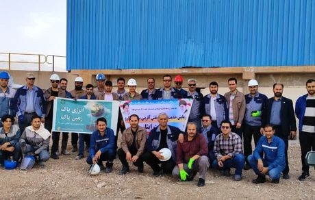 برنامه پاکسازی محیط کار به مناسبت هفته زمین پاک در شرکت آلومینای ایران برگزار شد