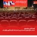 قرعه‌کشی حساب‌های قر‌ض‌الحسنه بانک گردشگری انجام شد