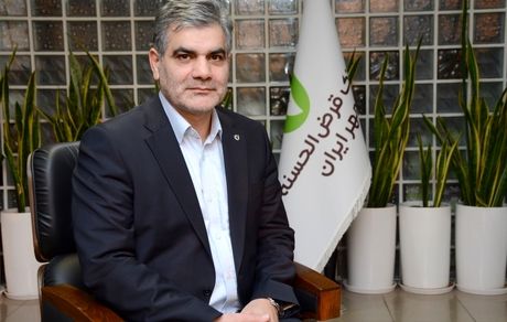 پیام مدیرعامل بانک قرض‌الحسنه مهر ایران به مناسبت روز ۱۳ آبان