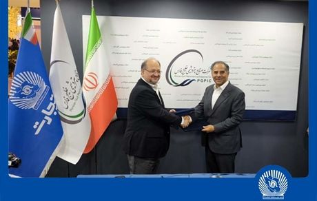 تفاهم‌نامه همکاری بانک تجارت با هلدینگ پتروشیمی خلیج فارس